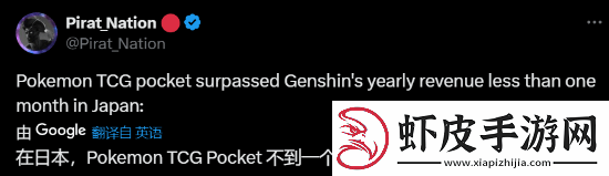 宝可梦TCG口袋版日本月收入超越原神一整年！