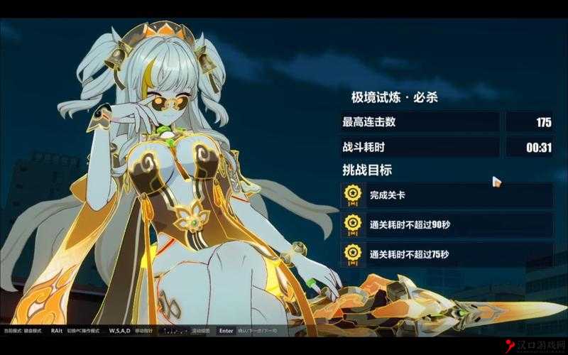 崩坏3rd第十期试炼答案与试炼答案汇总