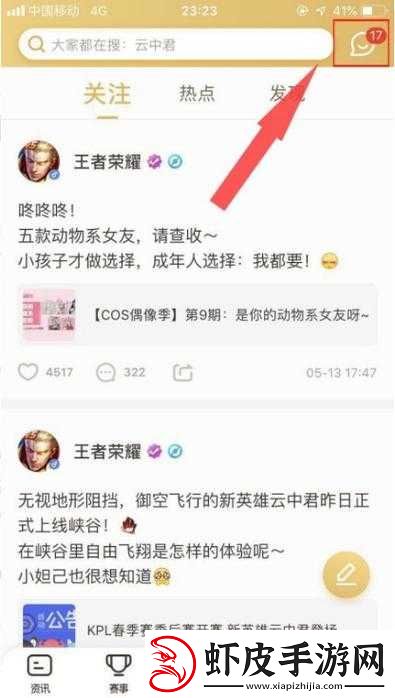 约
