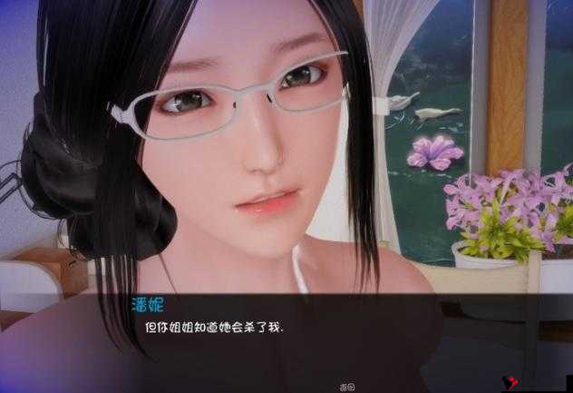 姐姐破产了汉化版 v9.0 版最新下载:畅享精彩游戏体验不容错过
