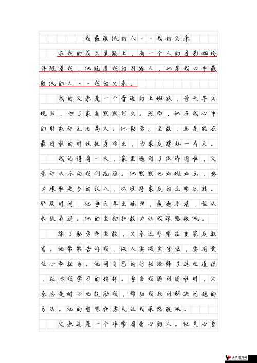 赵敏与张倩篇:探寻她们故事背后的深刻情感与成长