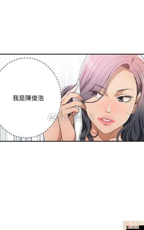 eeuss 少妇**的别样精彩人生故事