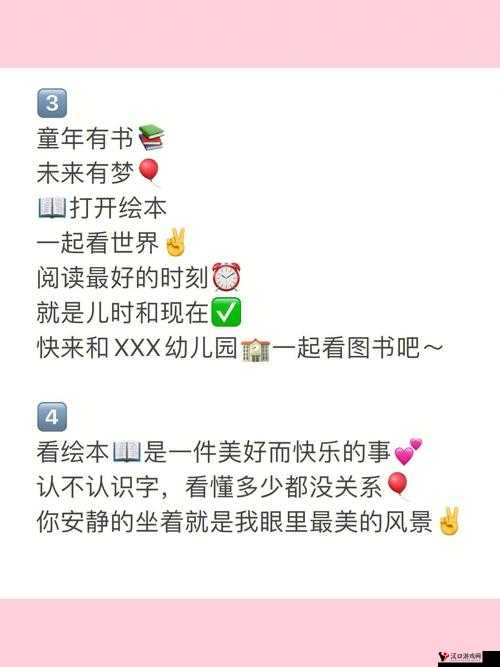 大香蕉 xxxx:探索未知的奇妙旅程