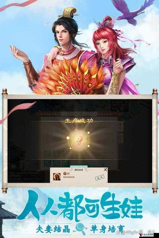 问道手游结婚能有什么好处?结婚好处分析