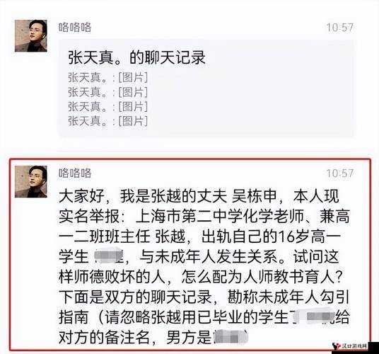 海角****:禁忌之恋背后的人性挣扎