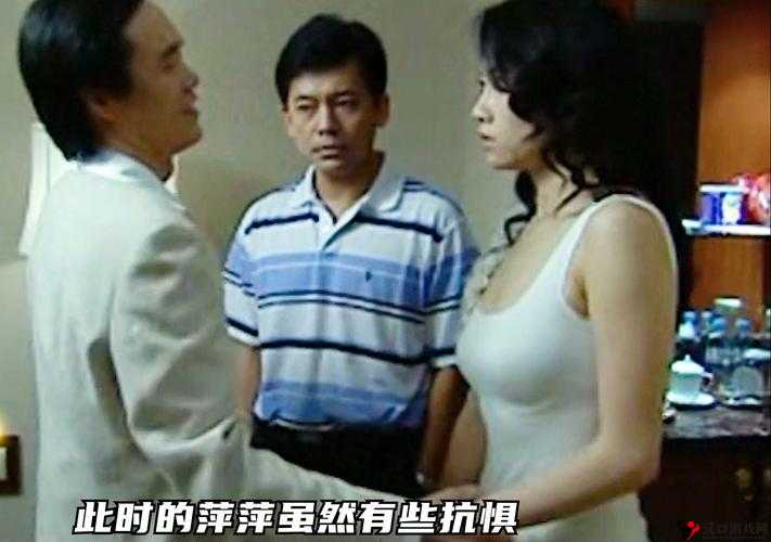 震惊岳妇伦丰满 69XX 换妻背后的惊人秘密