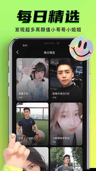 九幺 9.1 苹果版安装详细教程及注意事项