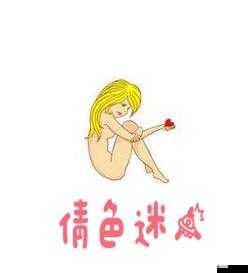 色倩:关于色倩的详细介绍及相关内容阐述