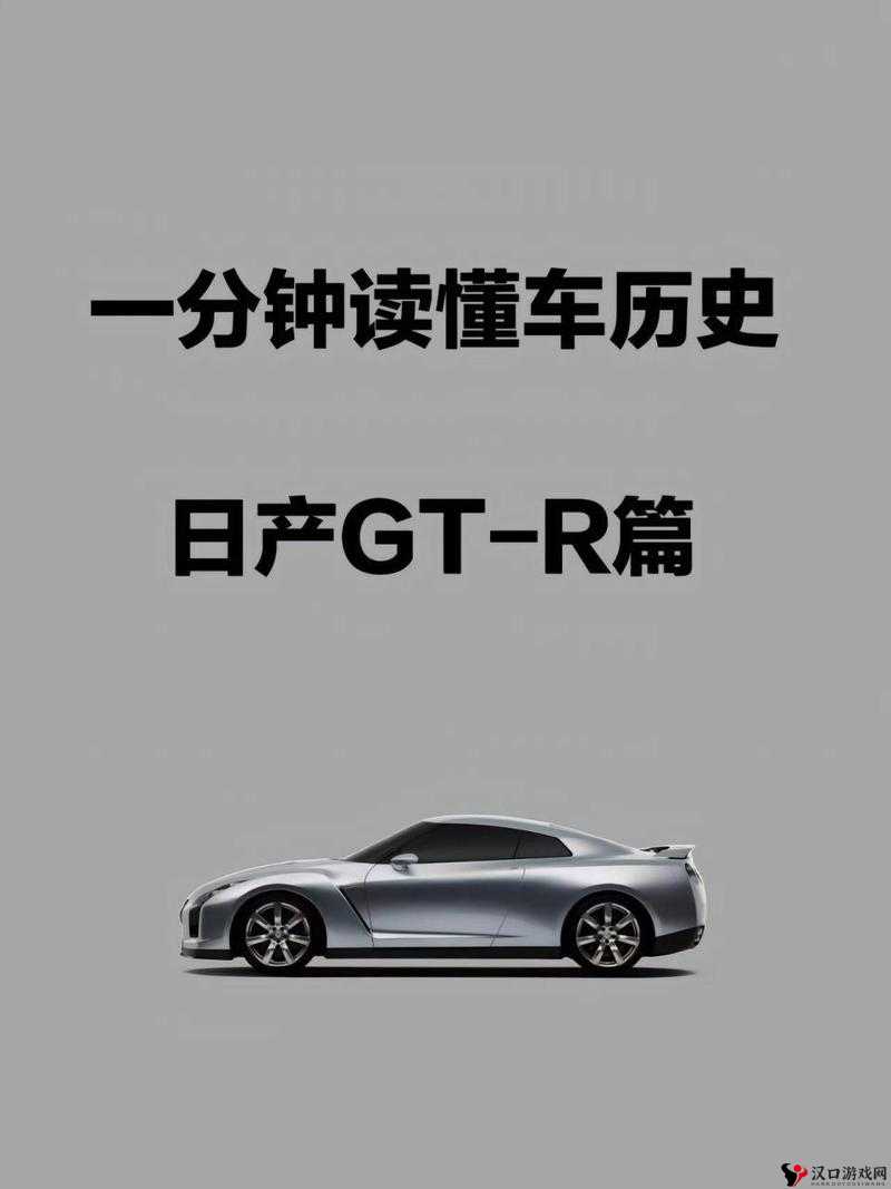 探索文字日产幕日产区的奥秘:历史、文化与影响