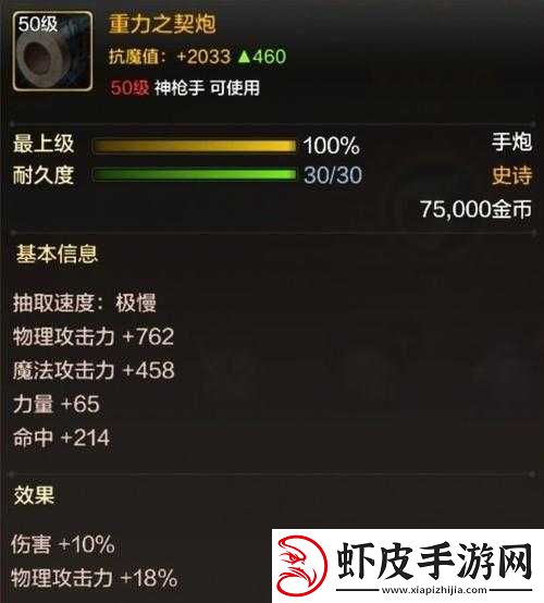 QQ御剑天涯昆仑仙府职业深度解析