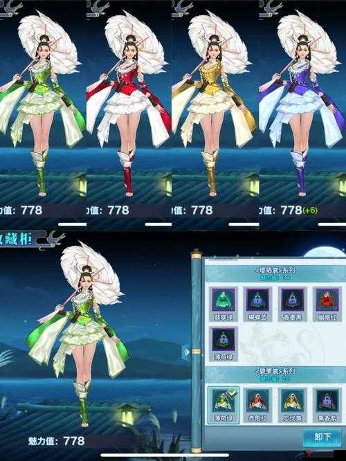 剑侠情缘手游基础属性解析