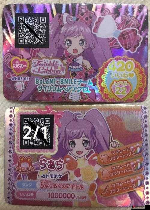毛 1 卡 2 卡 3 卡 4 卡免费资源畅享绝佳体验