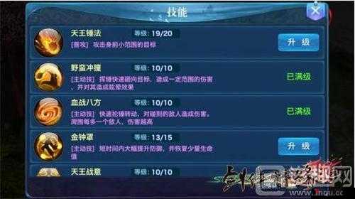 剑侠情缘手游无相怎么样,属性技能使用详解析