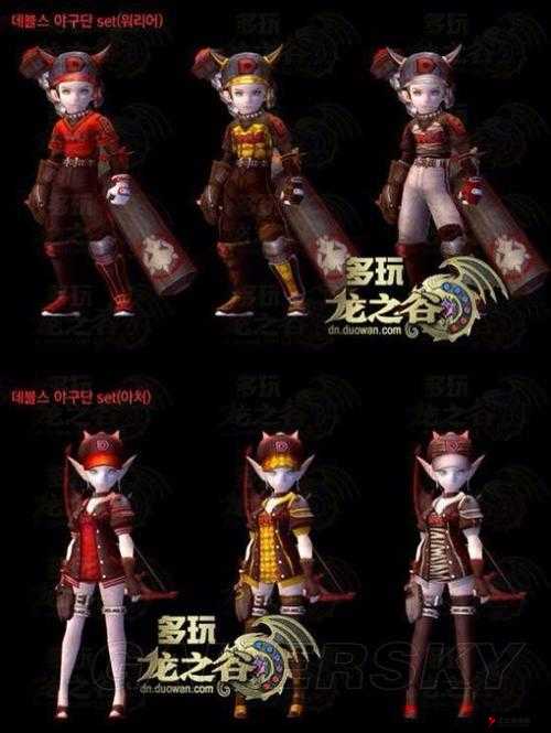 龙之谷手游棒球时装图鉴与属性介绍