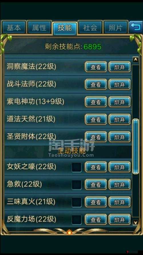 天启OL礼包领取全攻略,解锁你的豪华福利