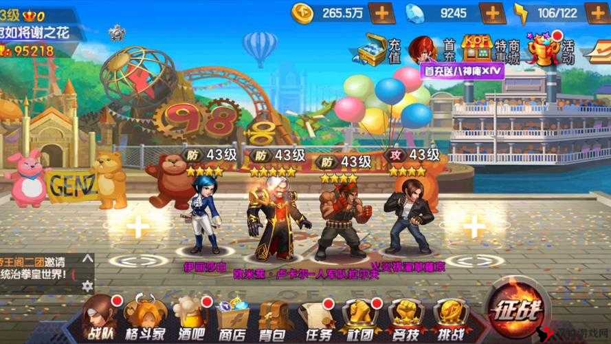 拳皇98终极之战OL四魂神奶队实力详解