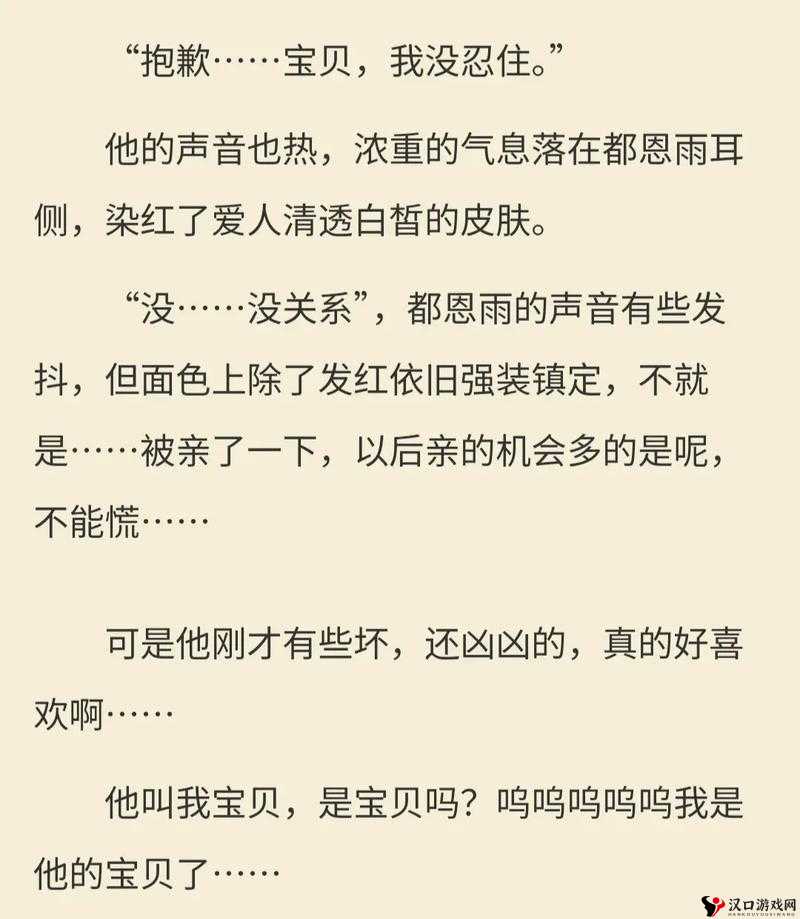 车速超高双男主小说免费:精彩剧情让你心跳加速