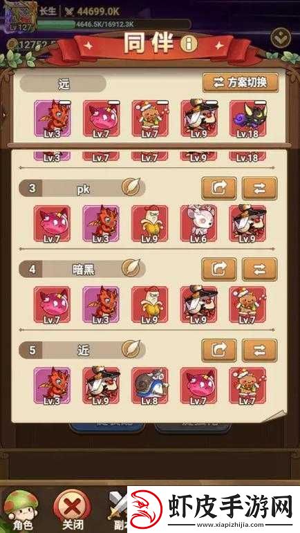 魔剑之刃