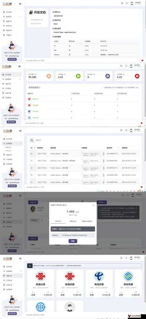 my63777 免费域名查询 2023 年:探寻域名背后的秘密与机遇
