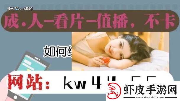 日本无人区码一码二码三码四码