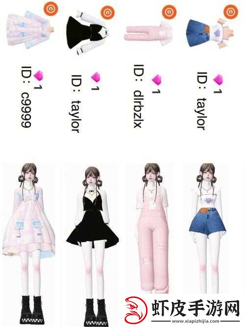 Zepeto