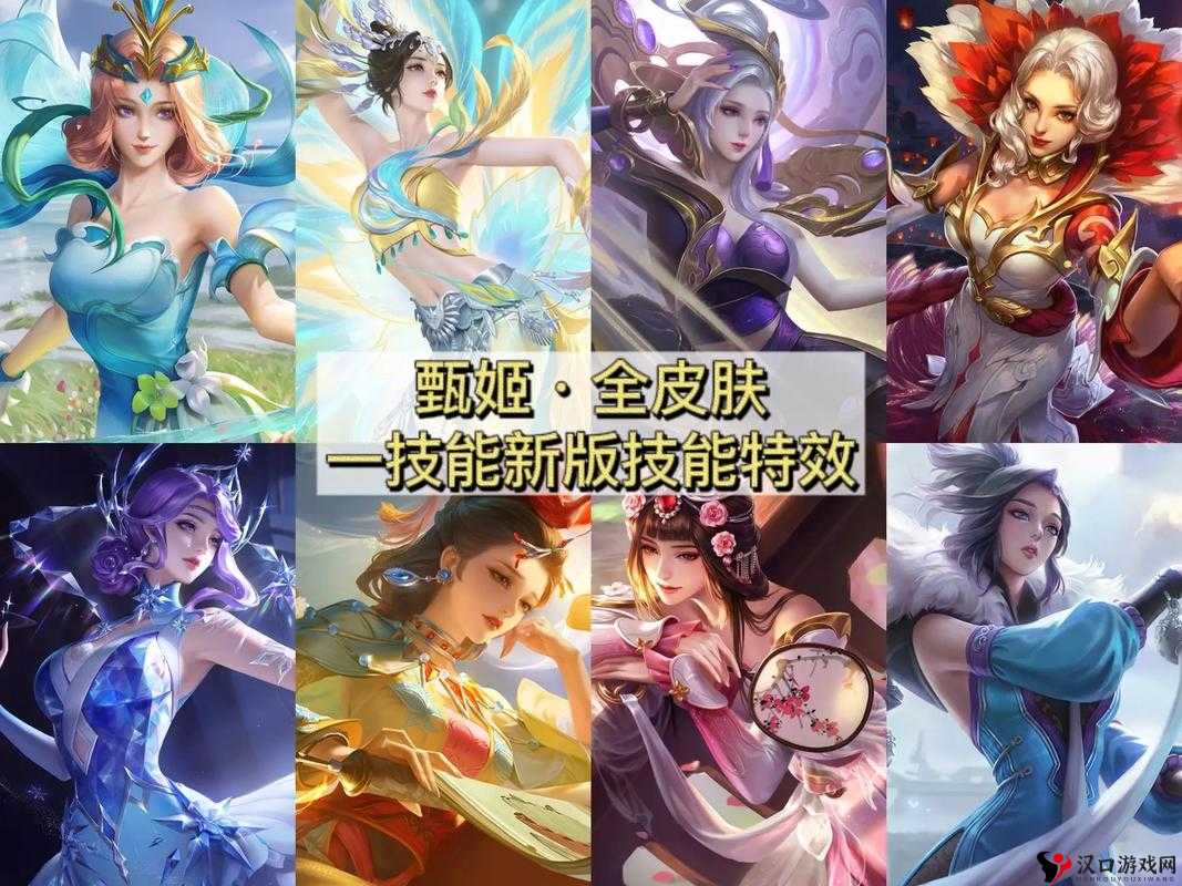 王者荣耀甄姬怎么样,甄姬属性技能获取解析