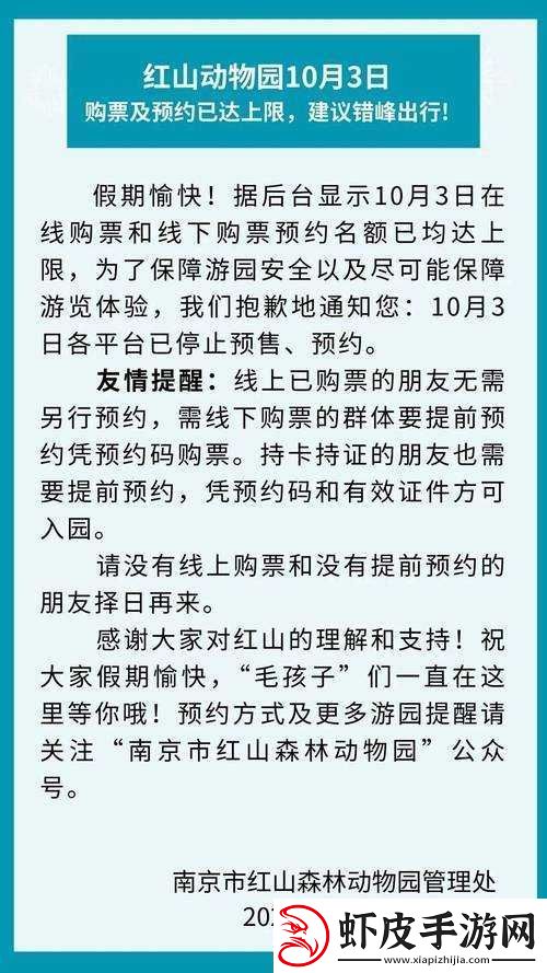 风云岛行动灰度测试**落幕公告