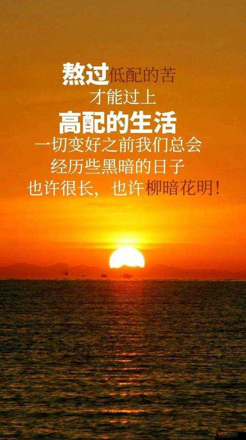 怎么奖励自己的隐私位置不被发现:探寻有效的自我激励方式