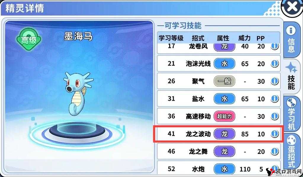 精灵宝可梦GO水箭龟技能好搭配吗?最佳技能搭配介绍及其资源管理