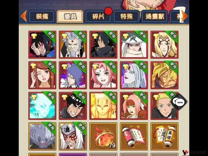 火影忍者 18+手游:免费下载福利来袭