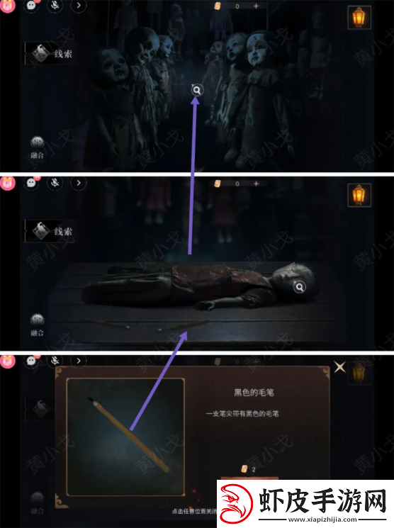 情棺3阴缘攻略总汇