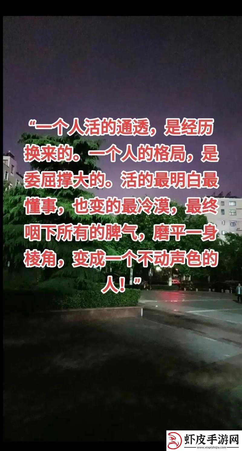 填得很满是什么感觉