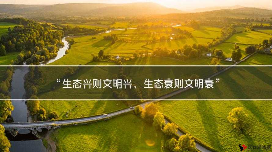 亚洲毛耸耸:探索其独特的生态特征与生存环境