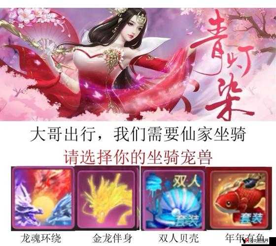 诛仙手游风花雪月值得学吗?学几级最合适?