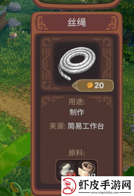 露玛岛丝绳怎么做
