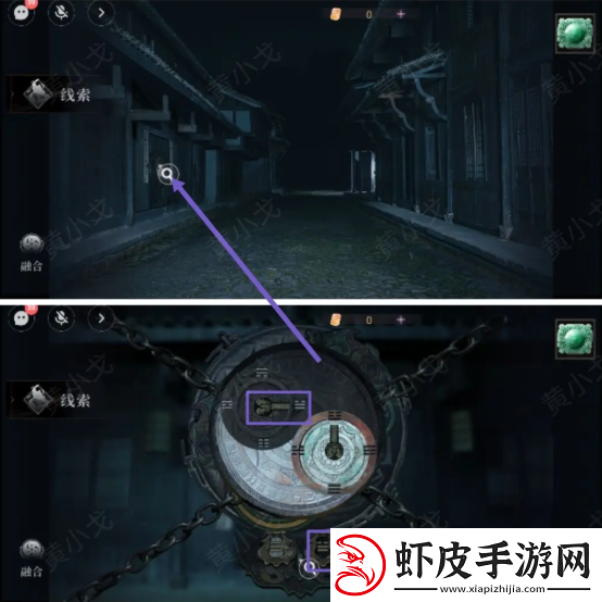 情棺3阴缘攻略总汇