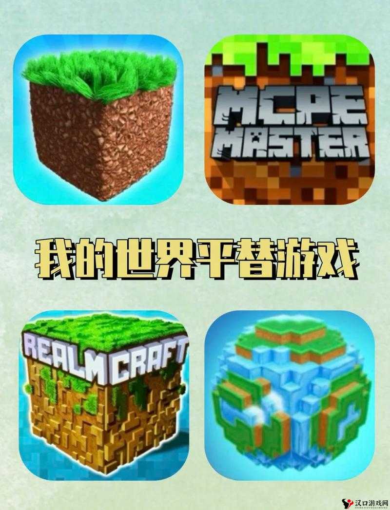 我的世界1.4.2下载与探索,一场穿越时空的沙盒冒险