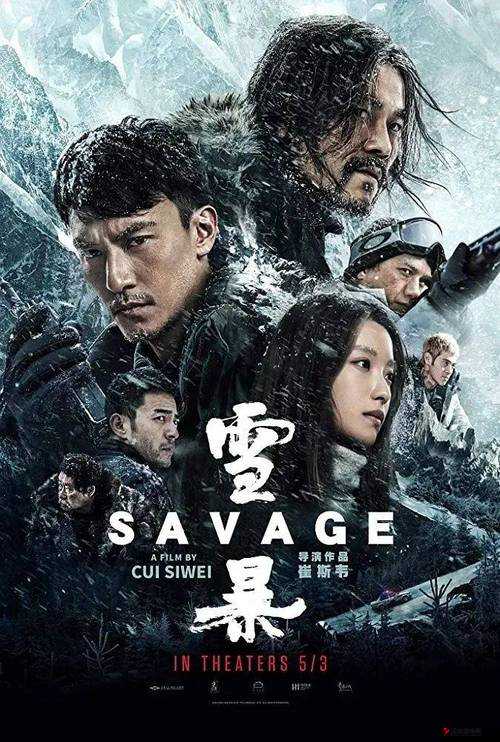 好满 1V2 影帝 :一场令人惊叹的演技巅峰对决