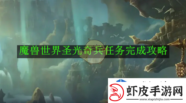 元素争霸赛