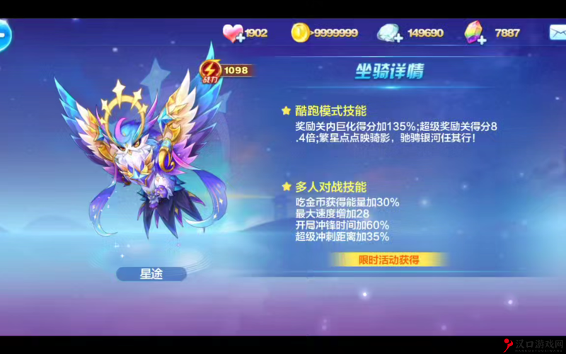 天天酷跑太空漫步,星际穿越的酷跑新体验