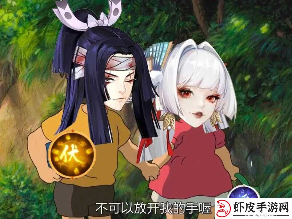 决战平安京