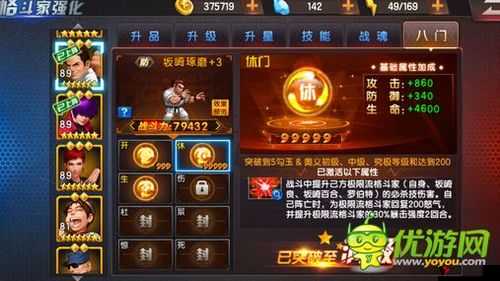 拳皇98终极之战OL麦卓八门怎么样 效果分析