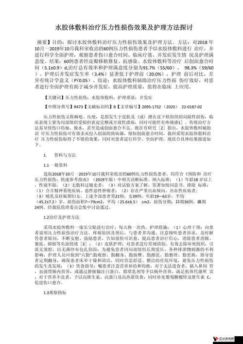 japonensisjava好妈妈开封不能看了:相关情况说明及后续处理方式探讨