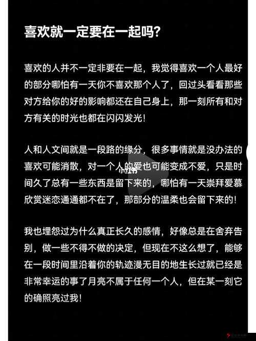 喜欢多人一起玩我什么心态:是正常心理吗