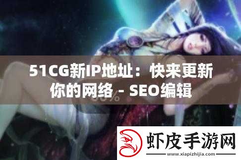 51cg1fun