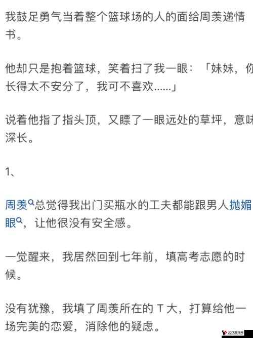 啊轻点灬太粗嗯太深了用力:极致体验的激情演绎