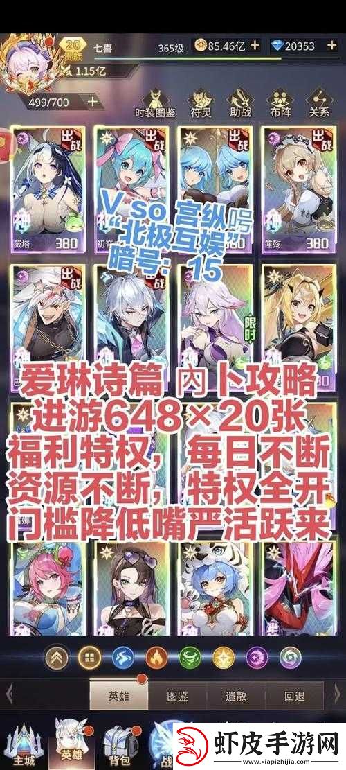 超级英雄老玩家回忆录