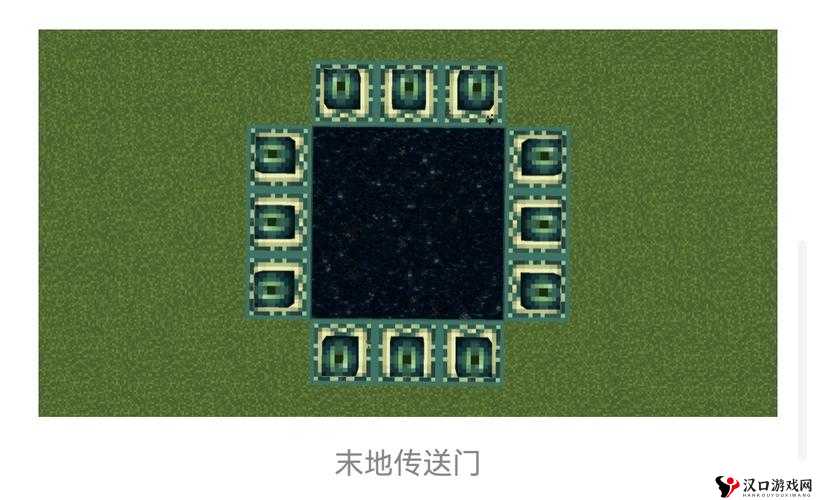 我的世界怎么去末地,去末地图文方法攻略