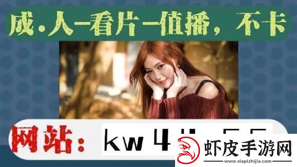 难道你不想免费观看最新的野花直播吗
