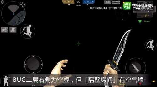 CF手游雷霆山庄卡房顶技巧与策略,利用BUG偷袭敌人